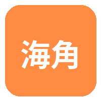 海角社区